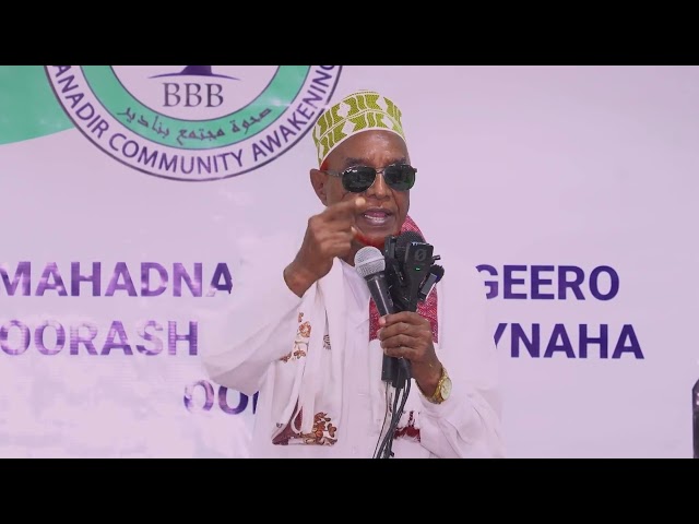 ⁣Kulan lagu taageerayay nidaamka Doorashada tooska ah ee Madaxweynaha JFS oo lagu qabtay Muqdisho.