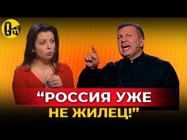 ⁣«НАМ ПРИДЁТСЯ ИДТИ НА ПОВОДКУ УКРАИНЫ!» @OmTVUA