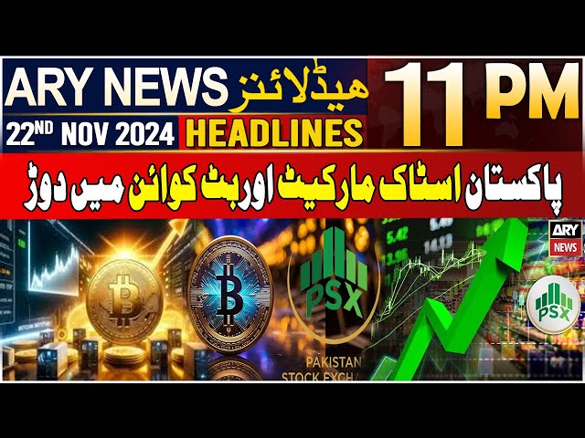 ⁣ARY News 11 PM Headlines | 22nd Nov 2024 | Pakistan Stock Market and Bitcoin Race