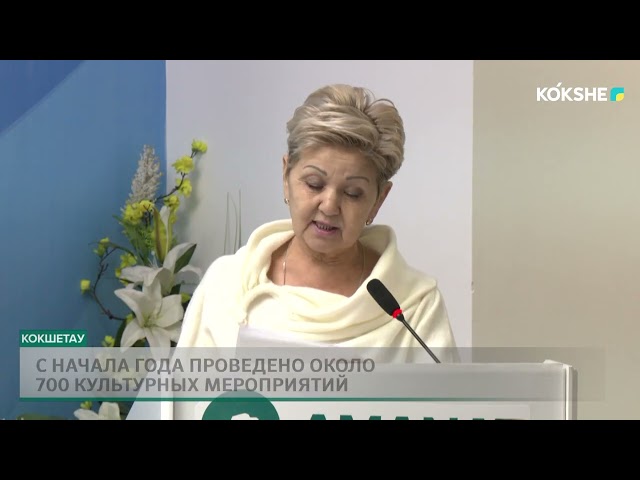 ⁣С Начала года проведено около 700 культурных мероприятий