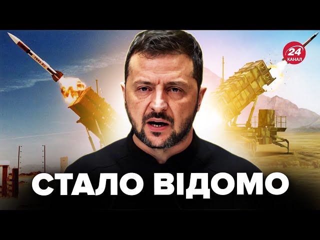 ⁣ЗМІ: Україна звернулася до США. НАДПОТУЖНІ системи ППО для збиття НОВИХ РАКЕТ РФ запросили у Заходу