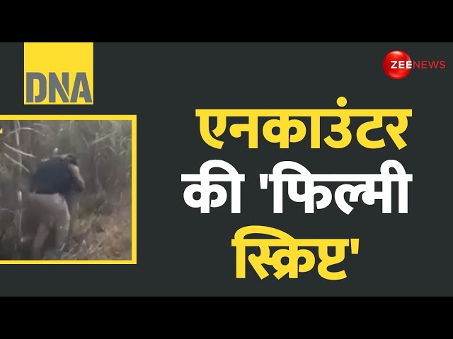 ⁣DNA: एनकाउंटर की 'फिल्मी स्क्रिप्ट' | Punjab Police Cracks Down on Khalistani Nexus | Late