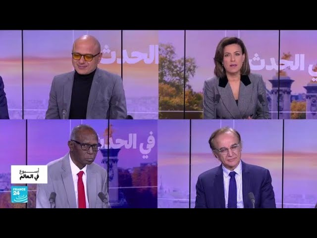 ⁣مذكرة توقيف نتانياهو: قرار ملزم .. ولكن؟ • فرانس 24 / FRANCE 24