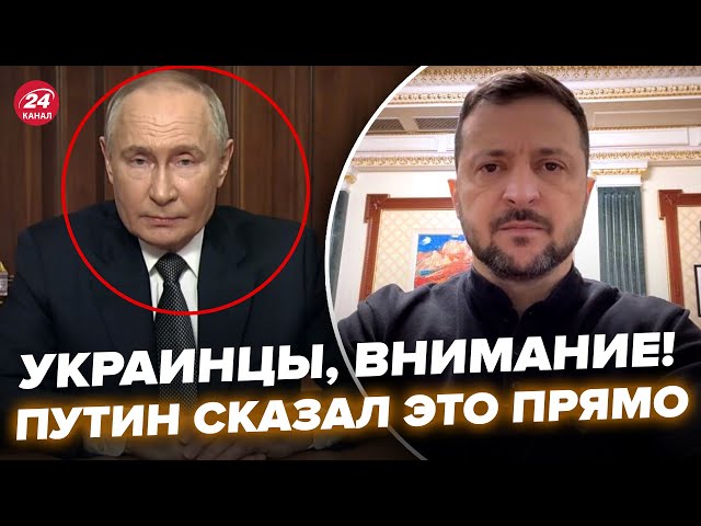 ⁣Внимание! Всех нардепов предупредили. ЗЕЛЕНСКИЙ ВЫШЕЛ С СРОЧНЫМ ОБРАЩЕНИЕМ. Чего ждать