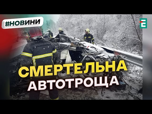 ⁣МОТОРОШНА ДТП: легковик протаранив рейсовий автобус "Хуст-Львів"