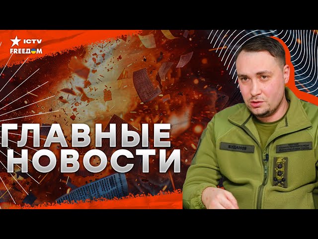 ⁣БУДАНОВ раскрыл ДЕТАЛИ про баллистику “КЕДР”⚡️ КРАХ госбанков: Россия допрыгалась