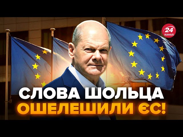 ⁣⚡️ШОЛЬЦ ВРАЗИВ заявою! У США ПОПЕРЕДИЛИ про РФ. Україна зібрала ДОКАЗИ проти Кремля