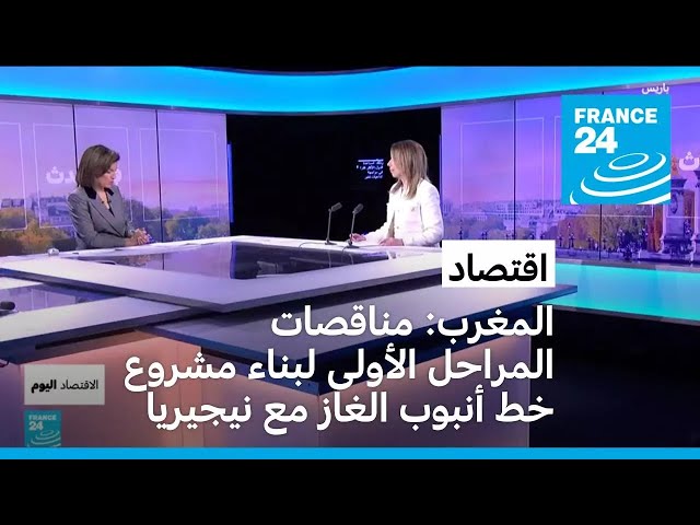 ⁣قمة كوب29: الدول الغنية ستساهم ب 250 مليار دولار لمساعدة الدول الفقيرة في مواجهة تغير المناخ