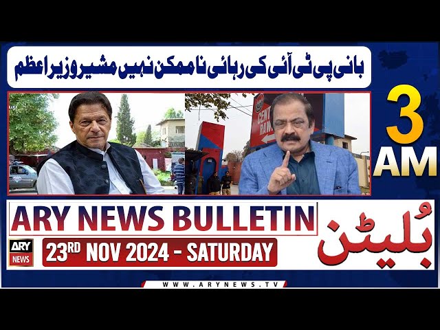 ⁣ARY News 3 AM News Bulletin | 23rd Nov 2024 | Bani PTI Ki Rihayi Na Mumkin Nahi