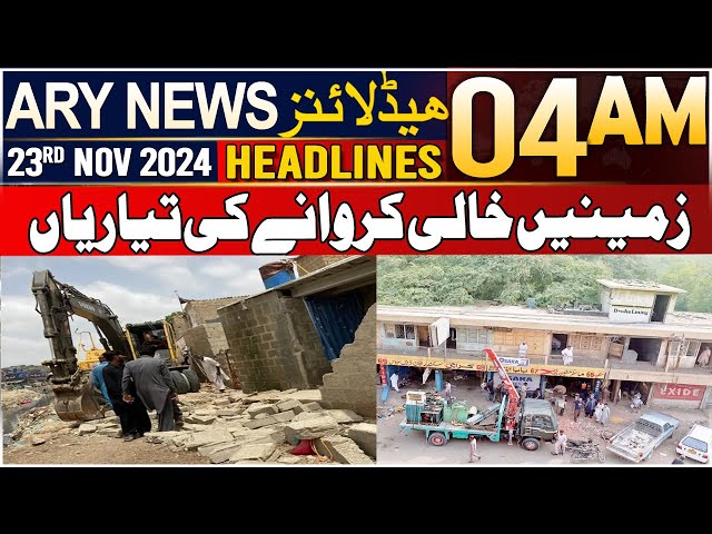 ⁣ARY News 4 AM Headlines | 23rd Nov 2024 | Zameenen Khaali Karwanay Ki Tayyariyan