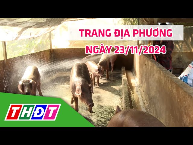 ⁣Trang địa phương |23/11/2024 |H.Tân Hồng -Vốn vay chính sách, điểm tựa của người dân biên giới| THDT