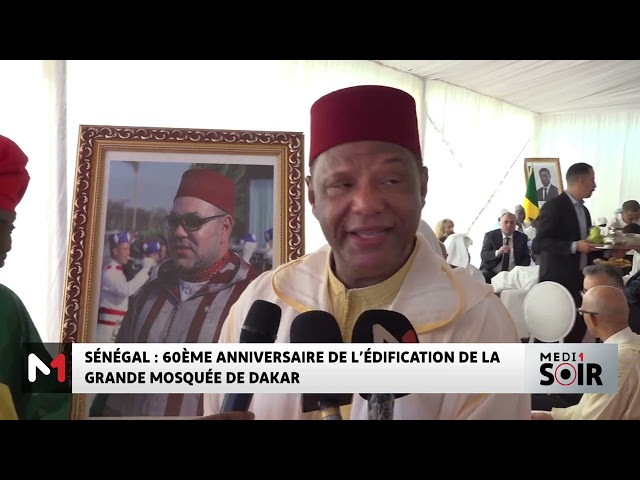 ⁣Sénégal : Commémoration du 60è anniversaire de l'édification de la Grande Mosquée de Dakar