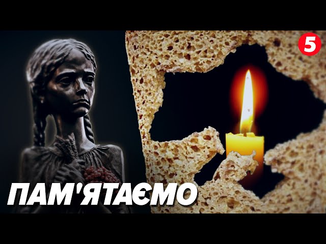 ⁣ГОЛОДОМОР. 91 роковини. ПАМ'ЯТАЄМО