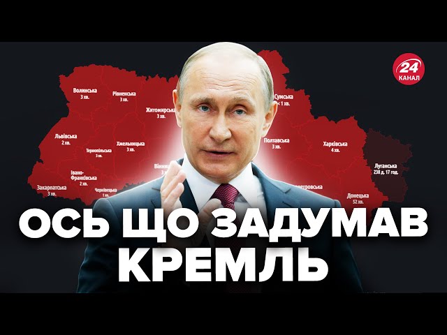 ⁣Путін ОЗВІРІВ! Хоче знову ВДАРИТИ по Україні? США готують ЖОРСТКУ реакцію у відповідь – СЕЛЕЗНЬОВ