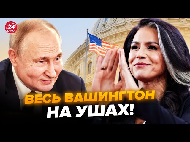 ⁣ФАНАТКА Путіна в оточенні Трампа! Як це ВПЛИНЕ на війну в Україні @dwrussian