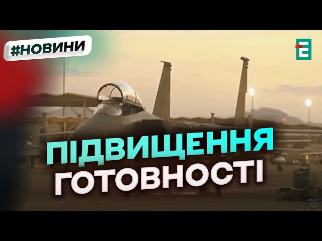 ⁣❗США ГОТУЄ ЯДЕРКУ: Сполучені штати Америки переглядають стратегію ядерного стримування