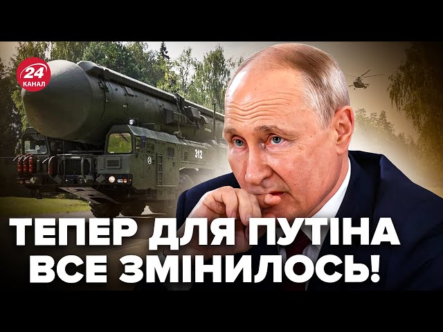 ⁣Епічна ГАНЬБА Путіна з “ОРЕШНИКОМ”! Неочікувана ПРАВДА про ТАЄМНУ ракету РФ. ОСЬ, чим можна ЗБИВАТИ