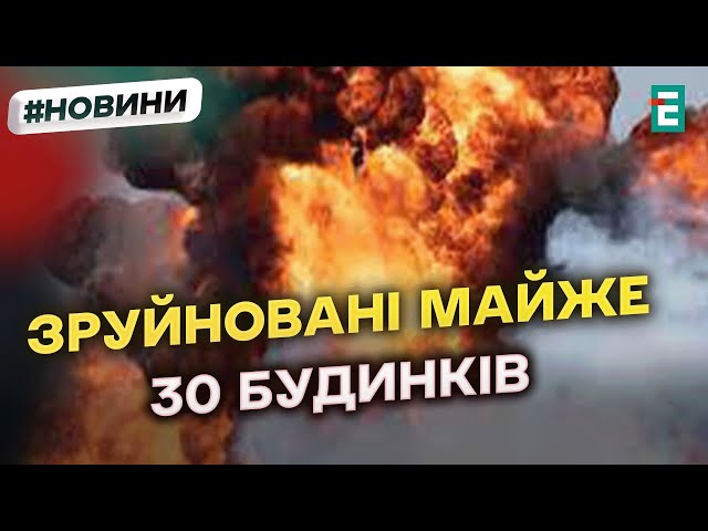 ⁣ЖОРСТКА АТАКА: 55 річний чоловік загинув через авіаудар по Запорізькому району