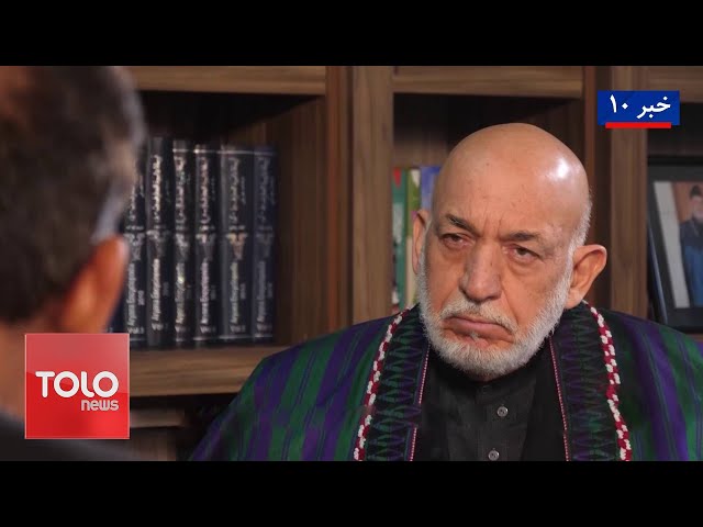 ⁣TOLOnews - 10pm News - 22 November 2024 | ۱۴۰۳ طلوع‌نیوز - خبر ساعت ده -۰۲ قوس