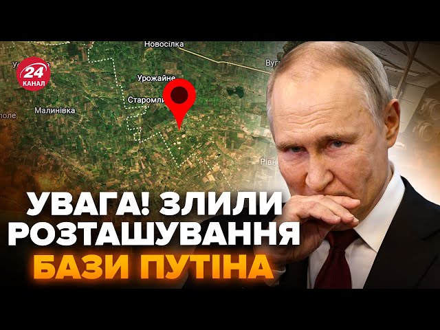 ⁣Партизани АТЕШ ШОКУВАЛИ знахідкою! Викрили ВАЖЛИВУ базу Путіна на Донеччині. Ось, КОГО там помітили