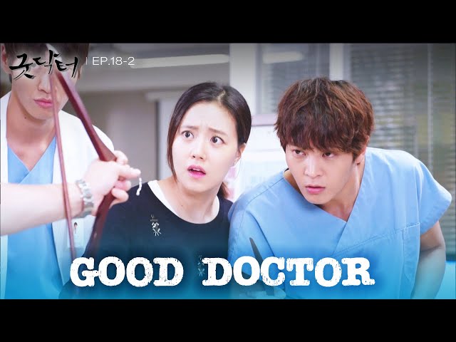 ⁣Over there! [Good Doctor : EP.18-2] | KBS WORLD TV 241122