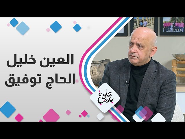 ⁣الحاج توفيق:"البعض يستغل إعفاءات الحكومة للتخلص من الضرائب"