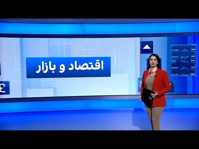 ⁣اقتصادو بازار: افول رفاه در ایران