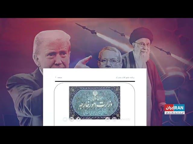 ⁣در جستجوی مذاکره با ترامپ از درون بیت خامنه‌ای؛ درمانده بین مکانیسم ماشه و ترامپ