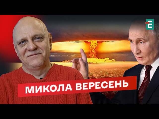 ⁣❗️СКАНДАЛЬНА ЗАЯВА ПУТІНА: імітували ядерний удар Удари вглиб РФ змінять хід війни?⚡️Вересень