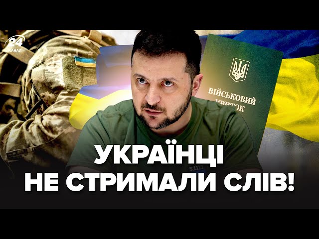 ⁣Соцмережі ВИБУХНУЛИ! МОБІЛІЗАЦІЯ і новий план ЗЕЛЕНСЬКОГО щодо війни. Усі напружилися | Поговоримо