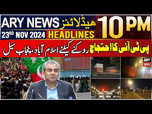 ⁣ARY News 10 PM Headlines | 23rd Nov 2024 | PTI protest - Islamabad and Punjab sealed