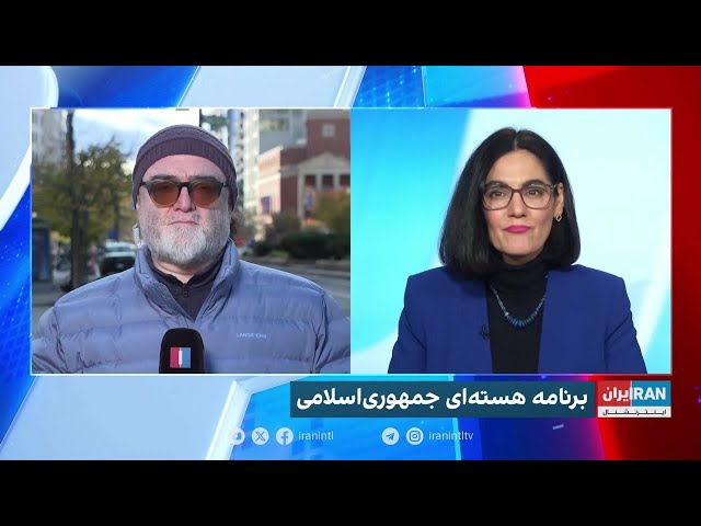 ⁣واکنش‌ها به قطعنامه شورای حکام آژانس انرژی اتمی درباره ایران