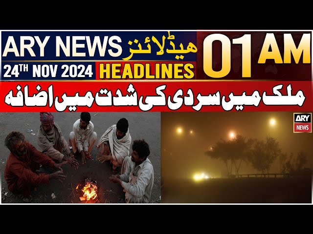 ⁣ARY News 1 AM Headlines | 24th Nov 2024 | Mulk Mein Sardi Ki Shiddat Mein Izafah