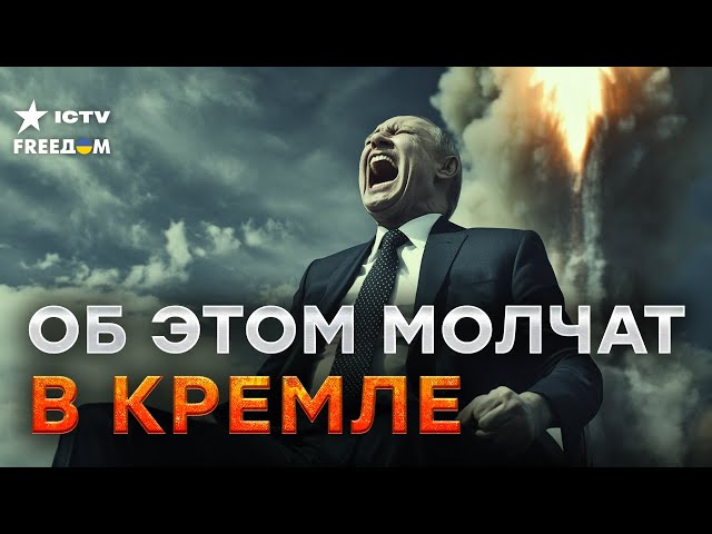 ⁣ЭТО НЕ СКРЫТЬ! Вся ПРАВДА о Путинских ракетах  Орешник, Кедр или Рубеж - ВЫДУМКИ?