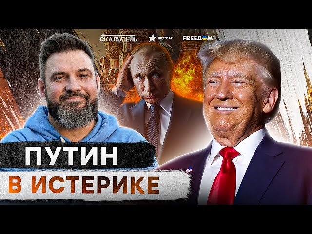 ⁣Трамп ПРИПАС ЭТО для ПЕРЕГОВОРОВ США может РАЗНЕСТИ Россию и Китай, если...