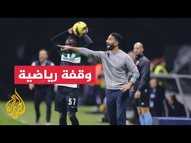 ⁣الدوري الإنجليزي الممتاز.. أموريم سادس مدرب لمان يونايتد منذ فوزه باللقب في 2013