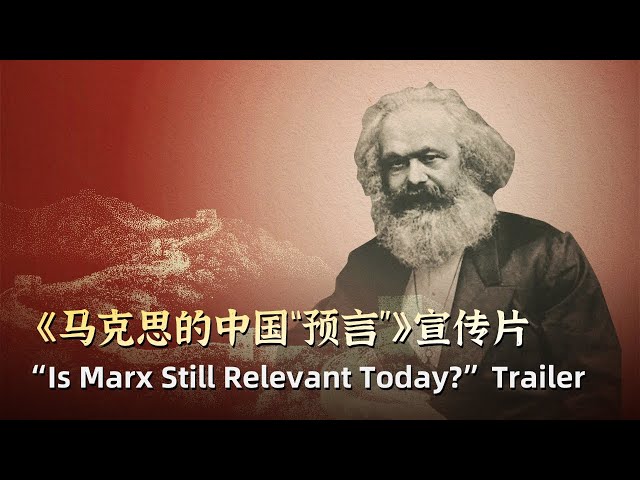 ⁣Trailer: Is Marx still relevant today?