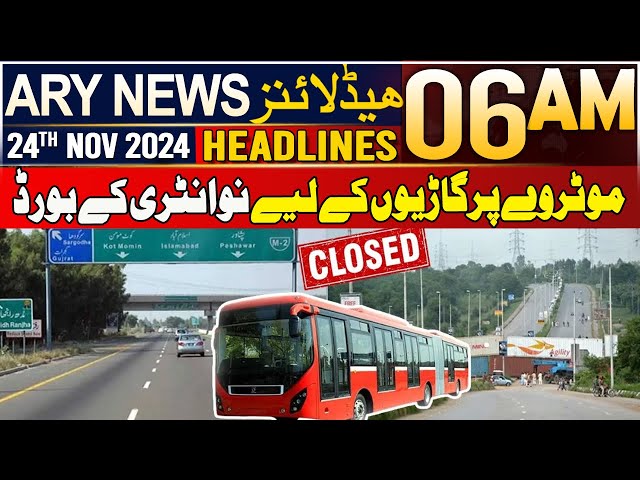 ⁣ARY News 6 AM Headlines | 24th Nov 2024 | motorway par gariyon ke liye No entry ke board