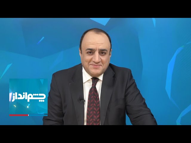 ⁣چشم‌انداز: بازی دوگانه خامنه‌ای با ترامپ، با کارت علی لاریجانی - چرا قلدری اتمی ایران نتیجه نداد؟