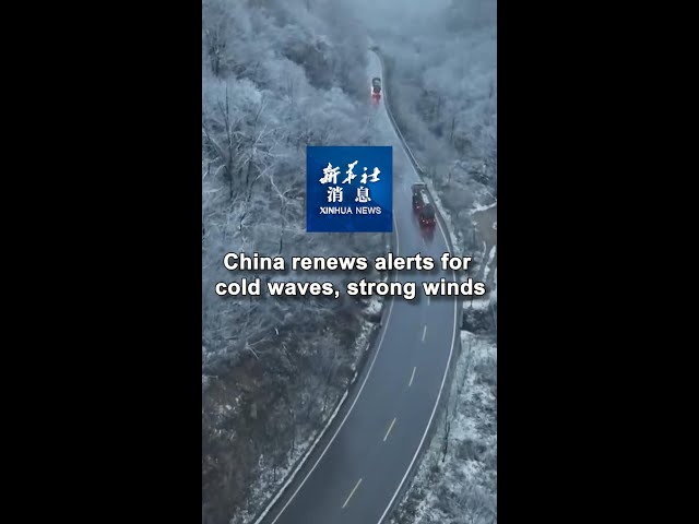 ⁣Xinhua News | China renews alerts for cold waves, strong winds