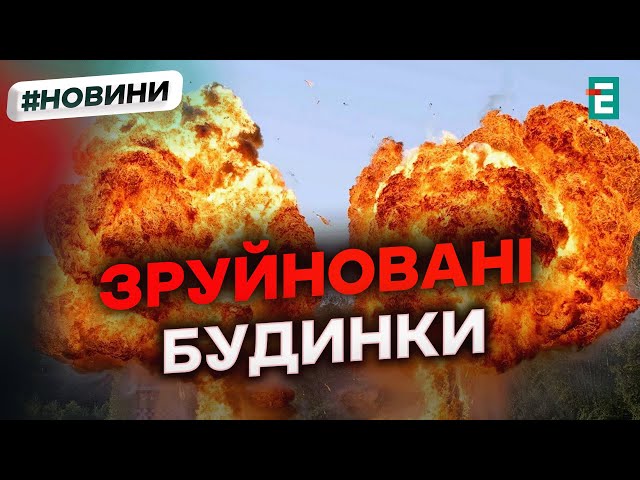 ⁣ЖАХ: 11 населених пунктів на Запоріжжі атакували росіяни протягом доби