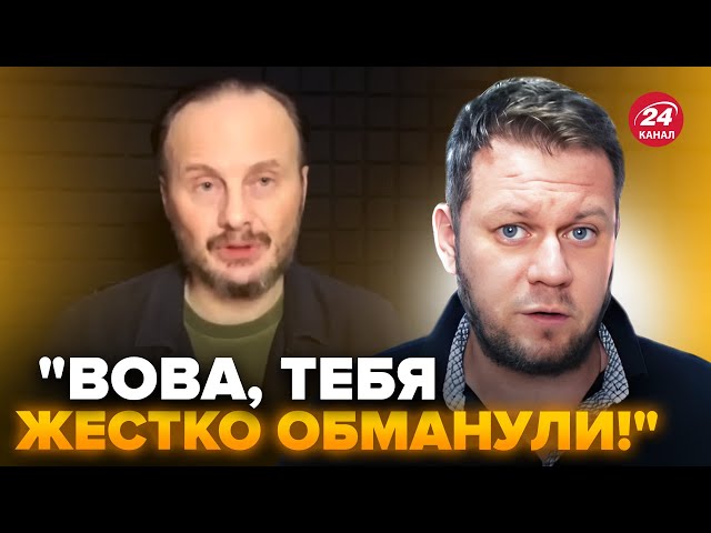 ⁣КАЗАНСЬКИЙ: Військовий РФ втратив НАД СОБОЮ КОНТРОЛЬ! В ефірі ВИБУХНУВ. В росармії ТОТАЛЬНІ чистки