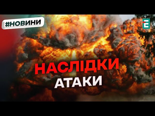 ⁣ПОНАД 10 БПЛА атакували Київ: дані щодо наслідків атаки уточнюють