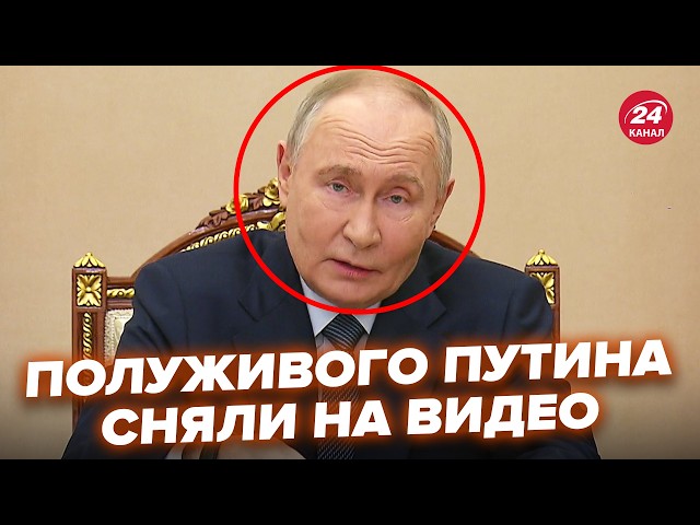 ⁣Путін екстрено зібрав усіх у бункері. Білоусова аж трясе: гляньте на ці обличчя! @RomanTsymbaliuk