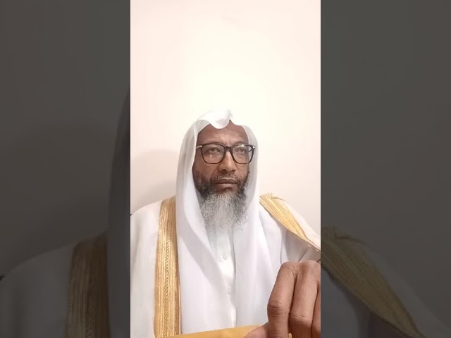 ⁣Dars حكم الاحتفال بالمولد النبي صلى الله عليه وسلم