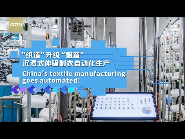 ⁣Treads of Resilience: China's textile manufacturing goes automated!