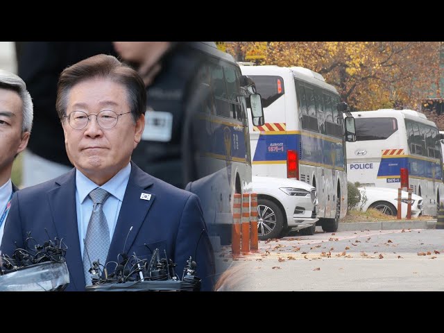 ⁣이재명 내일 위증교사 1심 선고…법원 주변 긴장감 최고조 / 연합뉴스TV (YonhapnewsTV)