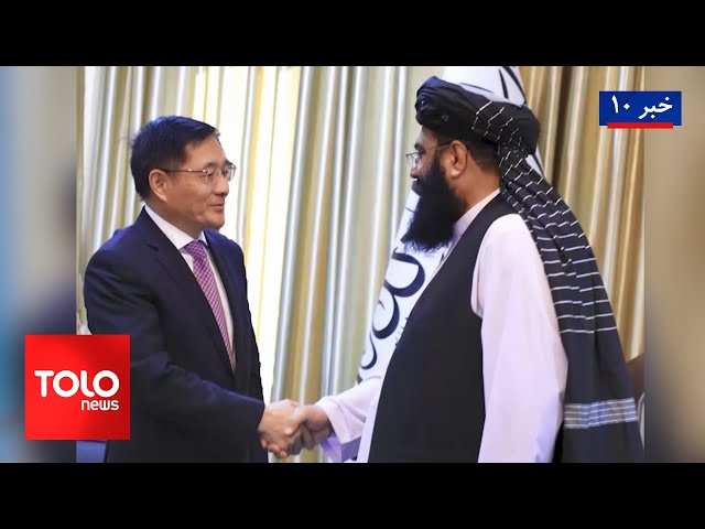 ⁣TOLOnews - 10pm News - 23 November 2024 | ۱۴۰۳ طلوع‌نیوز - خبر ساعت ده -۰۳ قوس