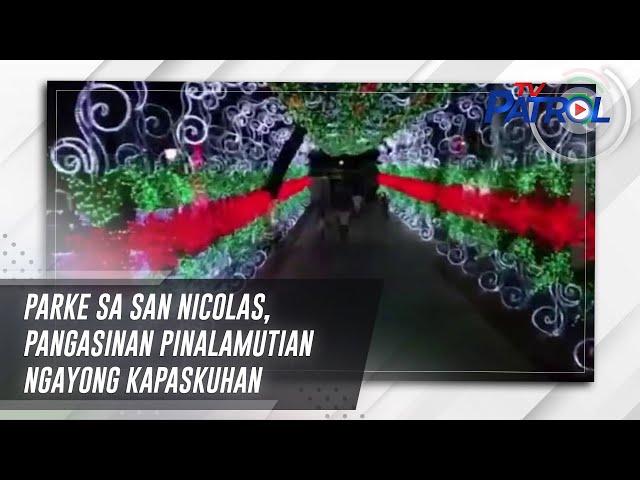 ⁣Parke sa San Nicolas, Pangasinan pinalamutian ngayong Kapaskuhan | TV Patrol