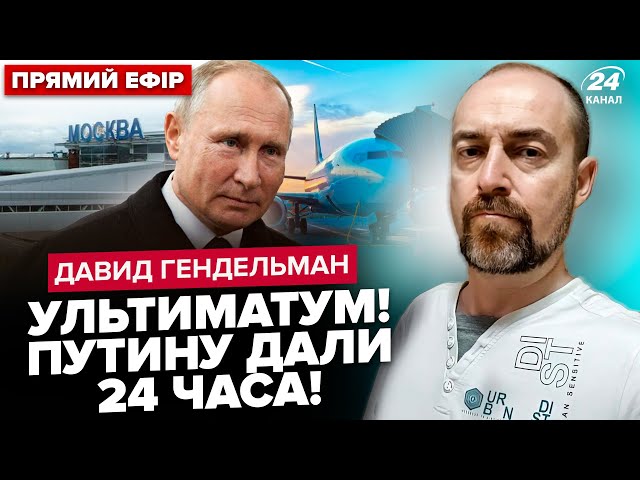 ⁣ЗАРАЗ! Рішення США ПЕРЕВЕРНУЛО Кремль. Путіна ЕКСТРЕНО ховають. РФ кінець: від УДАРІВ палатиме усе